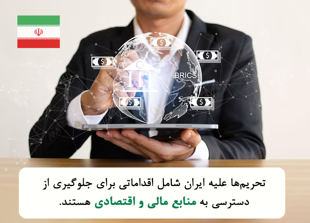 ساختار دستورهای اجرایی آمریکا؛ چه بخش‌هایی در این ابزار قدرتمند گنجانده شده‌اند؟