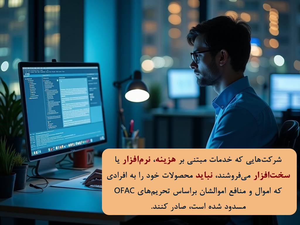 مجوز خاص (Specific License) چیست و چگونه صادر می‌شود