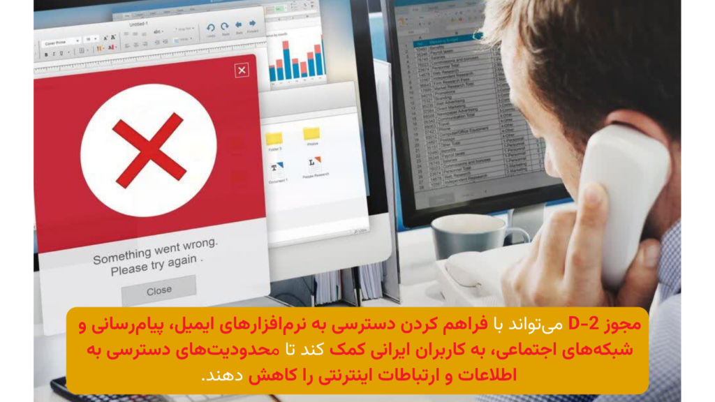 خدمات ابری و ارتباطی