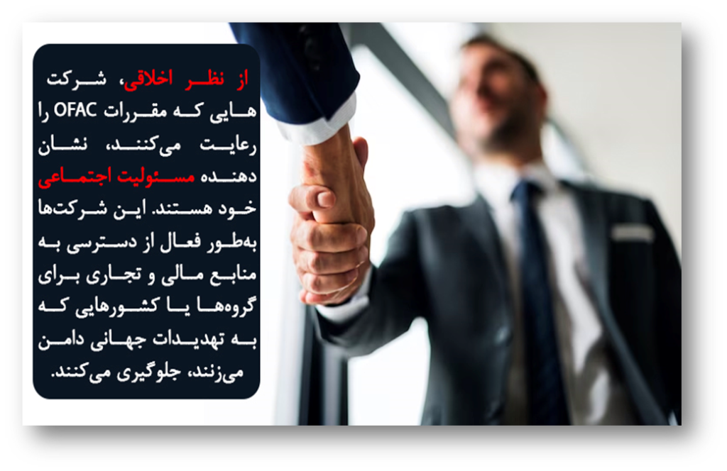 حمایت از اهداف سیاست خارجی ایالات متحده