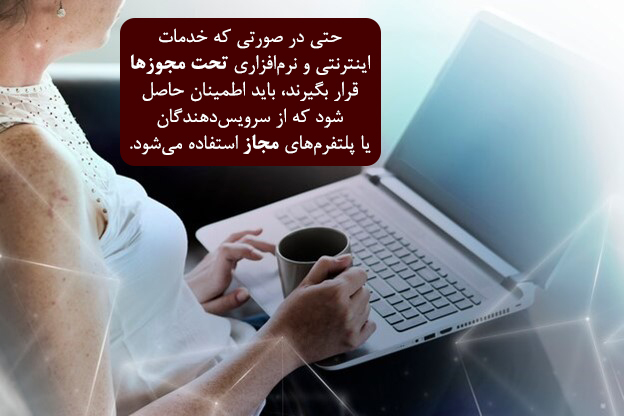 پرداخت هزینه خدمات ارتباطی و اینترنتی