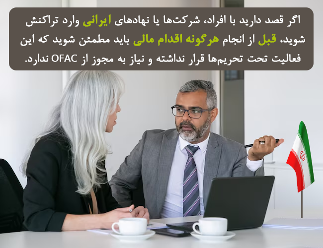 چه زمانی باید قبل از اقدام مالی مشاوره گرفت