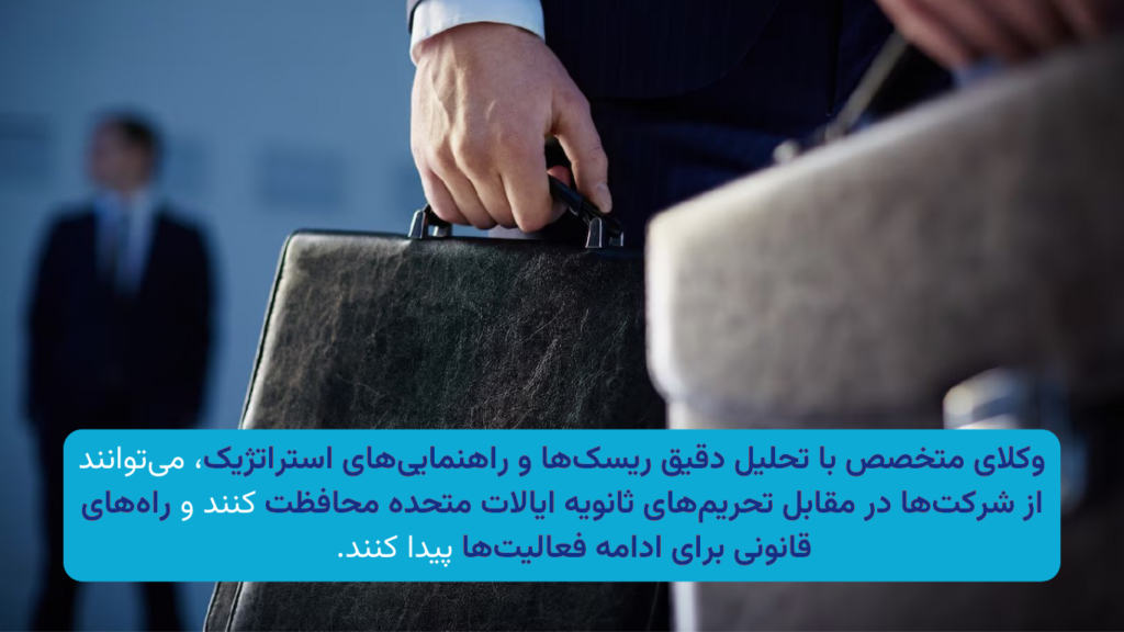 مشاوره حقوقی دقیق