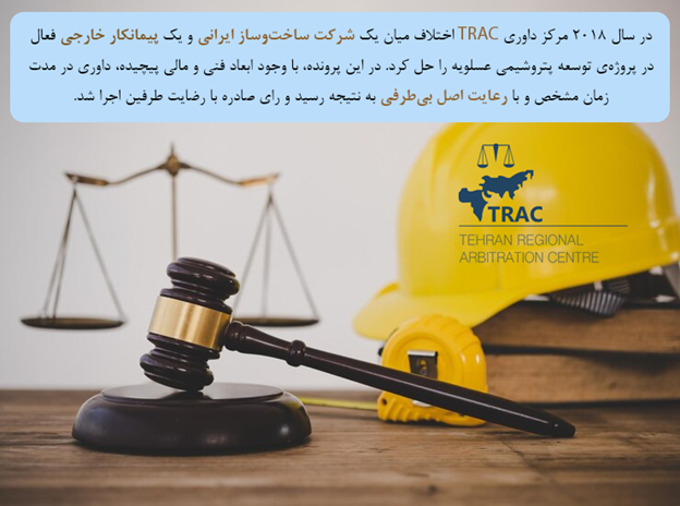 تخصص در حل اختلافات در حوزههای مختلف حقوقی