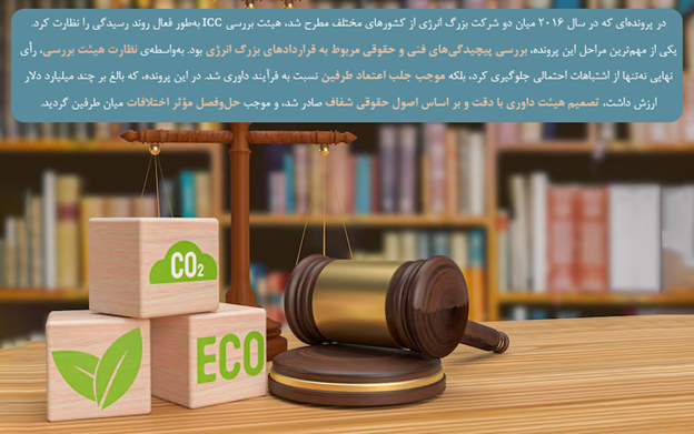 نظام نظارتی در فرآیند صدور رای