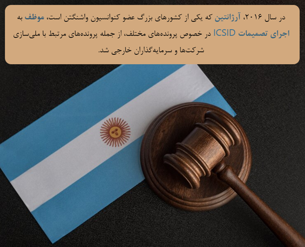 جذب سرمایهگذاری خارجی مستقیم (FDI)