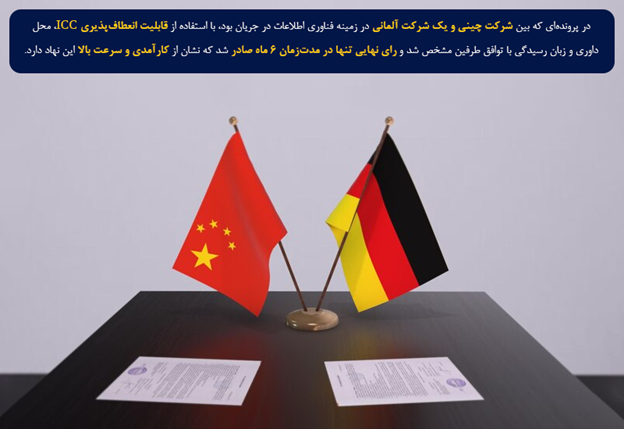 نظام نظارتی در فرآیند صدور رای