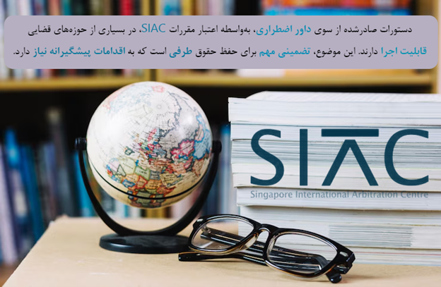شفافیت و پیشبینیپذیری هزینهها
