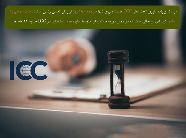 استفاده از روشهای تسریعکننده