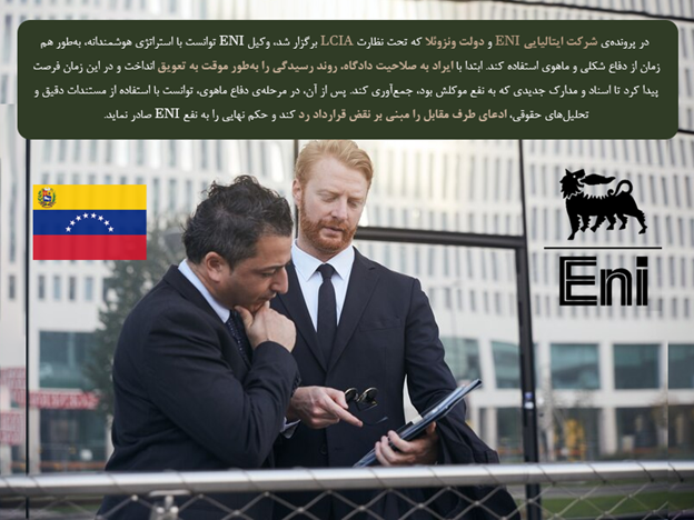 وکیل چگونه بین دفاع شکلی و ماهوی تعادل برقرار میکند؟