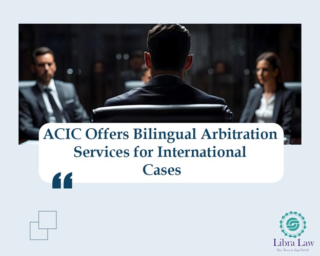 Aligning with International Standards; The International Commercial Arbitration Act (1997)
