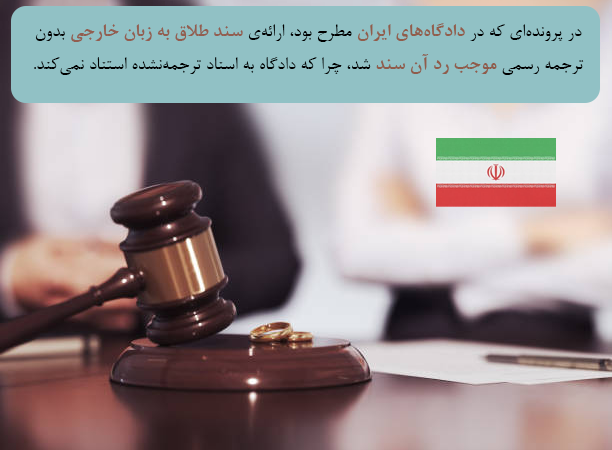 آمادگی دقیق مدارک و پیشگیری از تاخیرهای شکلی