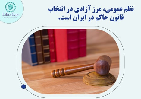 عرفهای تجاری بینالمللی