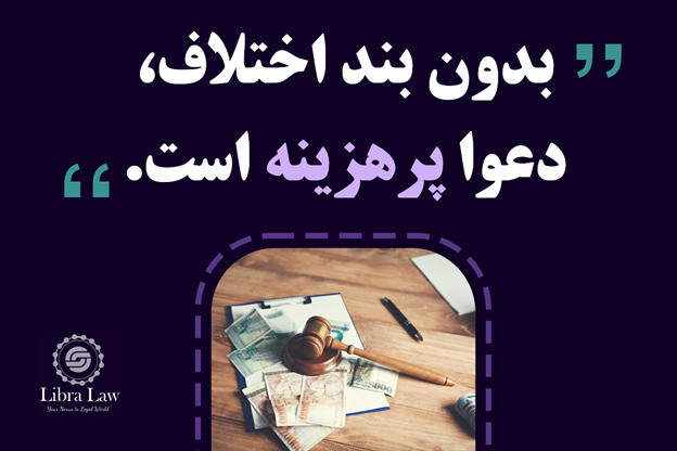 دادگاههای ملی؛ آخرین راهحل پرهزینه و زمانبر