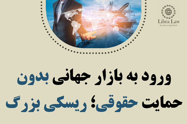 بدون مشاوره حقوقی تخصصی راه به جایی نمیبرید