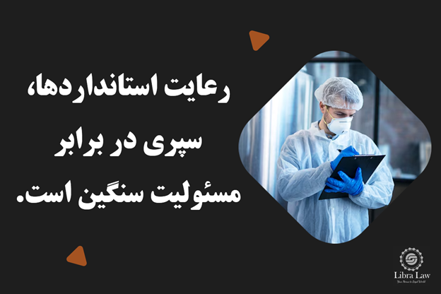 تعهد به اخلاق و شفافیت
