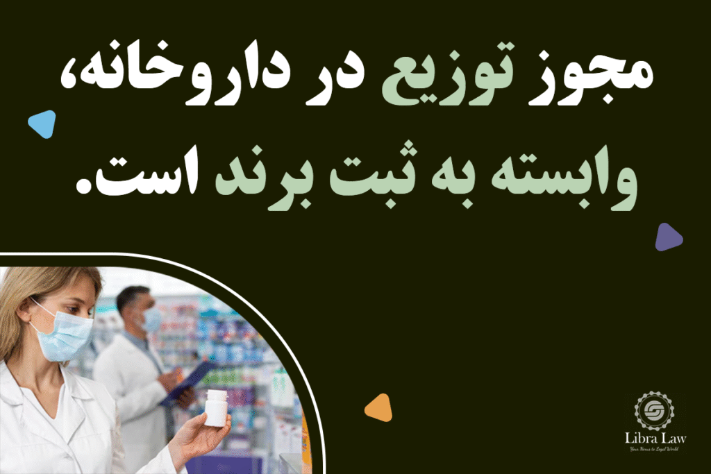 الزام قانونی