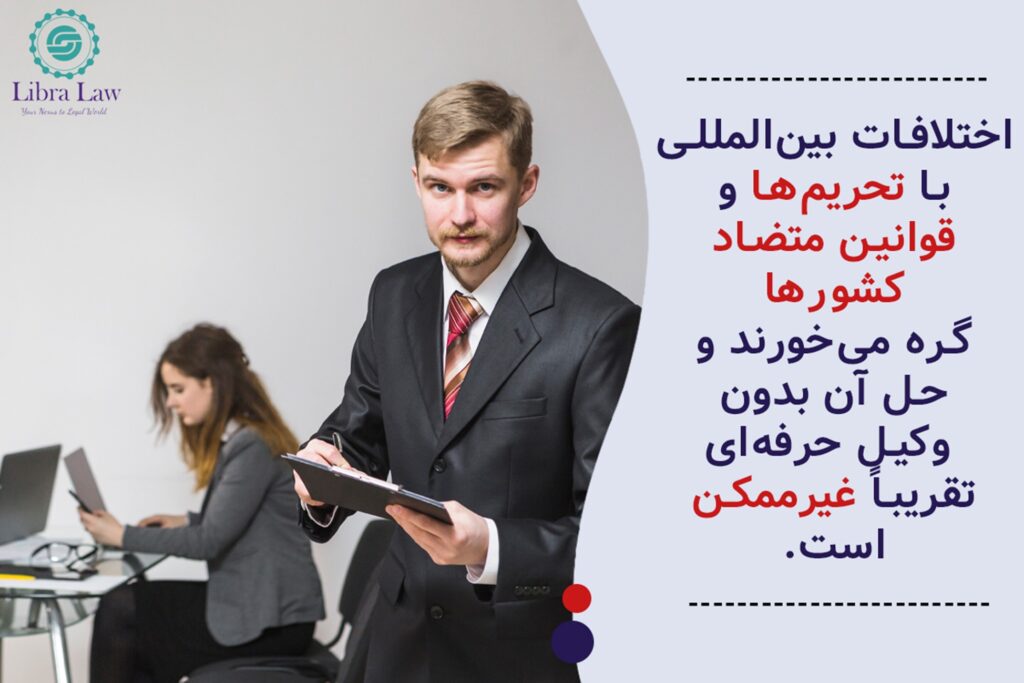موضوع اختلافات