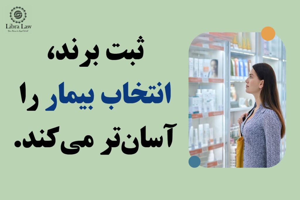 افزایش اعتماد مصرفکنندگان