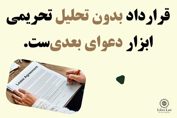 چه موضوعاتی باید در مشاوره حقوقی بینالمللی بررسی شوند؟