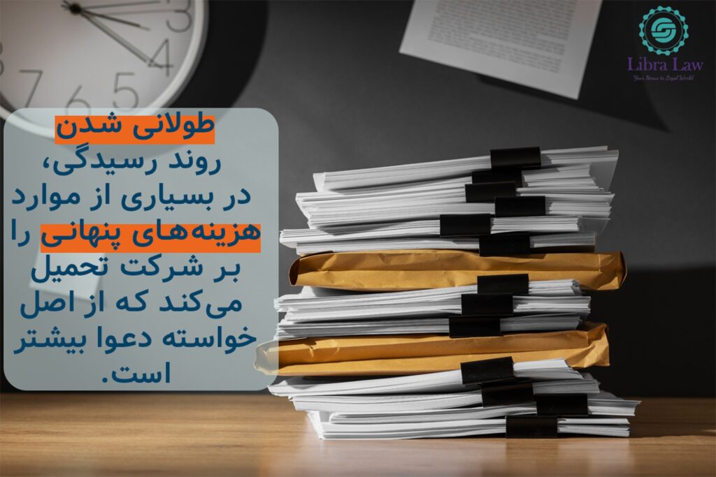 موضوع اختلافات