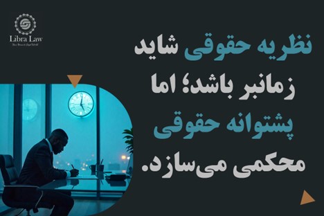 هزینه و زمان صرف شده