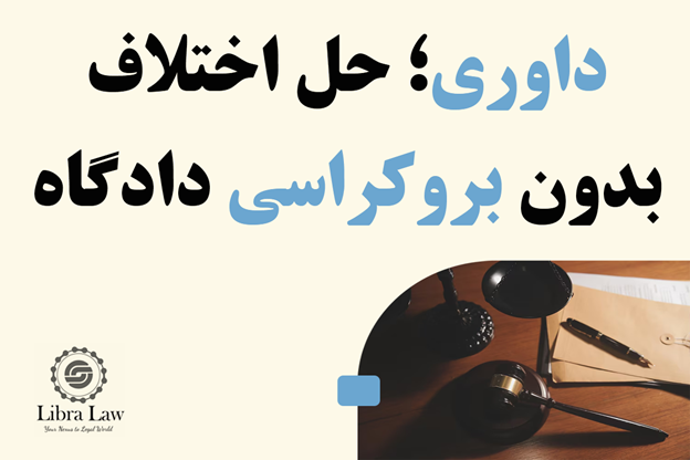 حذف مراحل زائد و پیچیده