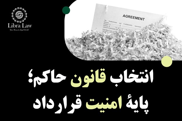 انواع مسئولیت را از هم تفکیک کنید
