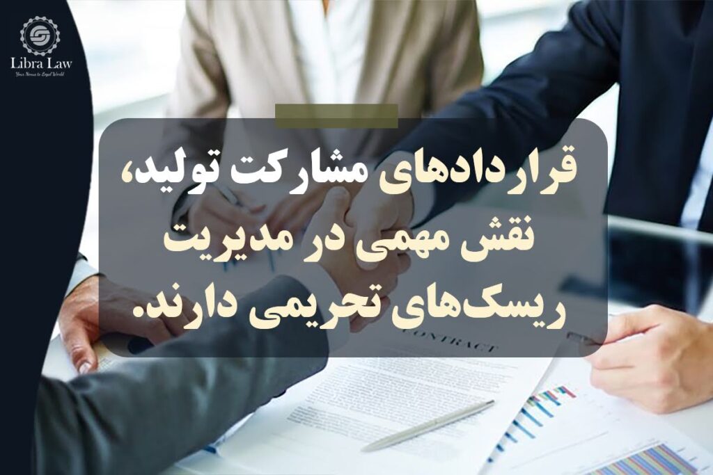 حمایت از اختراعات در خارج از کشور