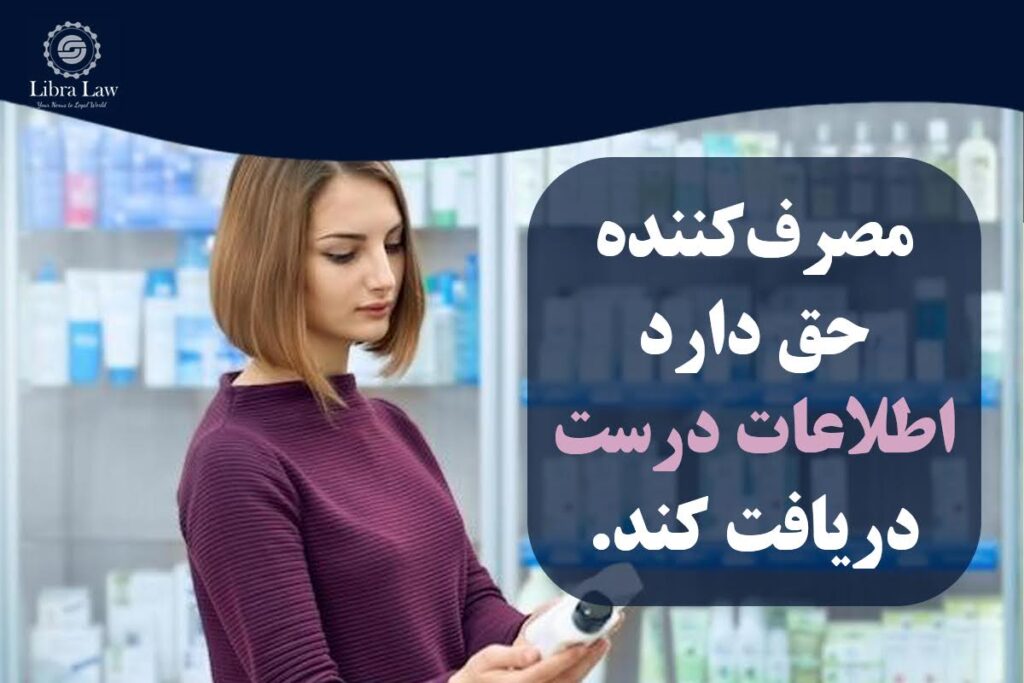 عدم استفاده از تاییدیههای غیر رسمی یا نامعتبر