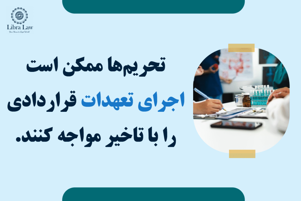 واگذاری حقوق مالکیت فکری و مشکلات قراردادی
