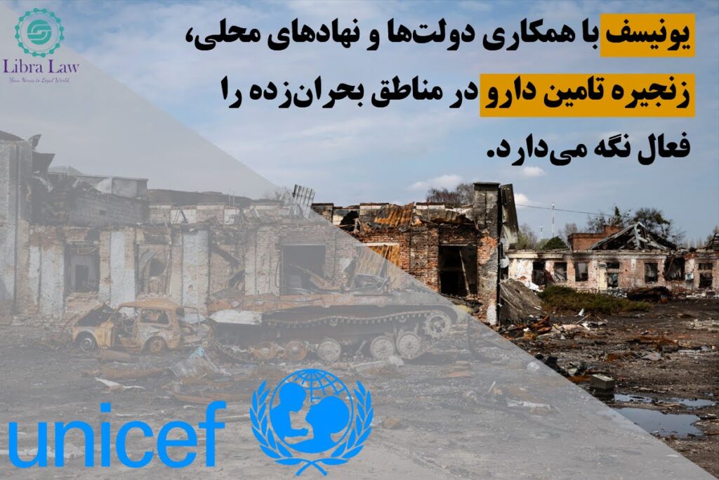 سازمانهای بینالمللی چگونه از حقوق بیماران در شرایط بحران حمایت میکنند؟