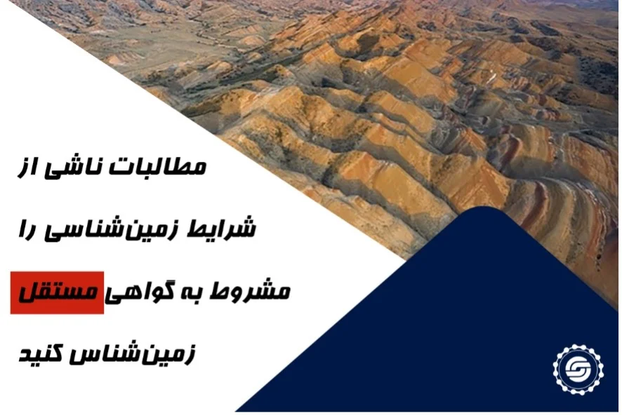مهم‌ترین ریسک‌های پروژه‌های نفت و گاز