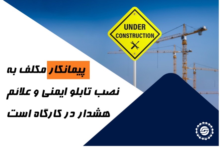 قرارداد EPC چیست و چه ویژگی‌هایی دارد؟