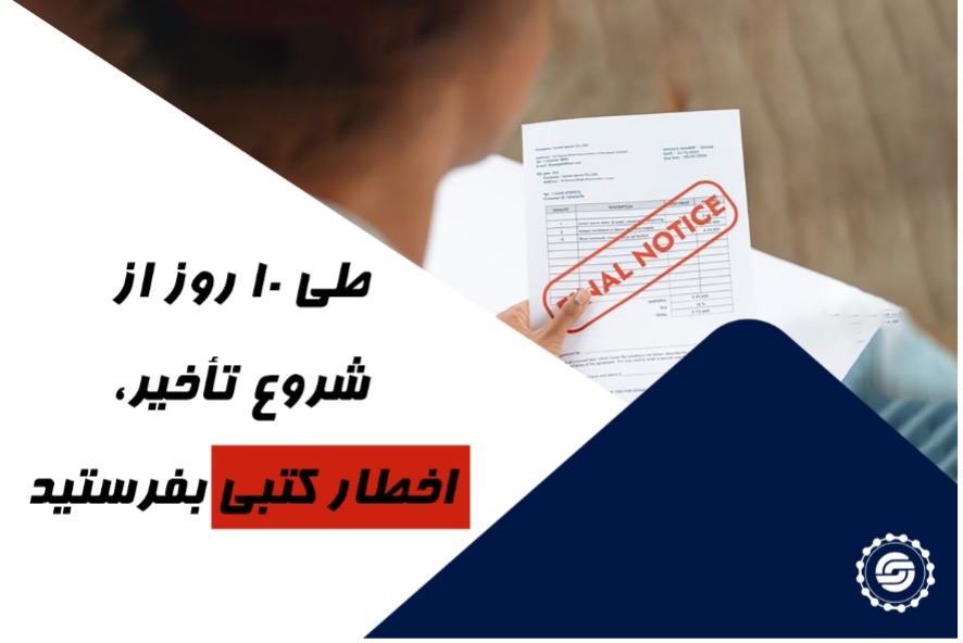 ریسک‌های حقوقی رایج در پروژه‌های EPC نفت و گاز