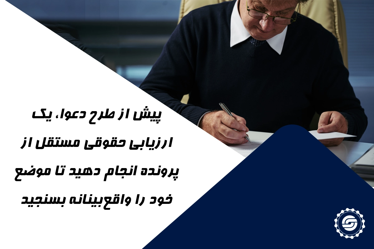 چه پرونده‌هایی در دسته دعاوی پیمانکاری قرار می‌گیرند؟