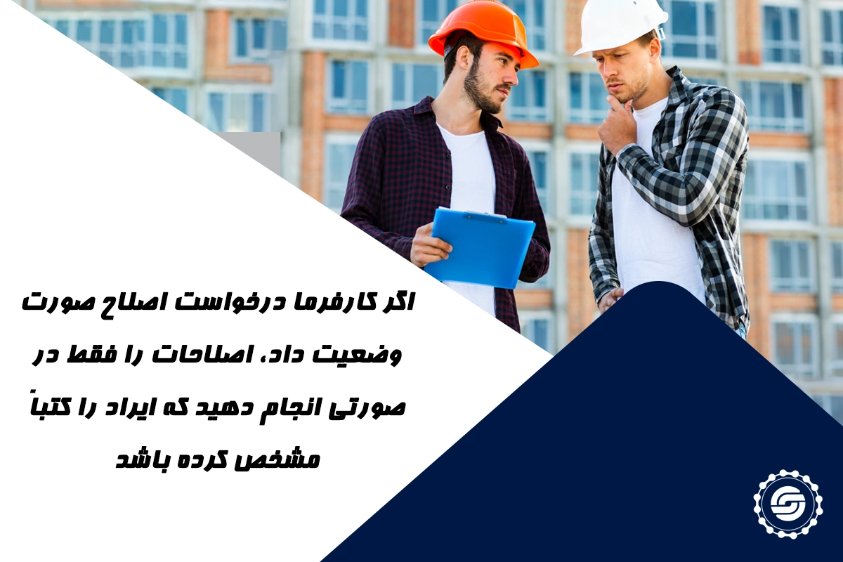 مدارک لازم برای مطالبه مطالبات