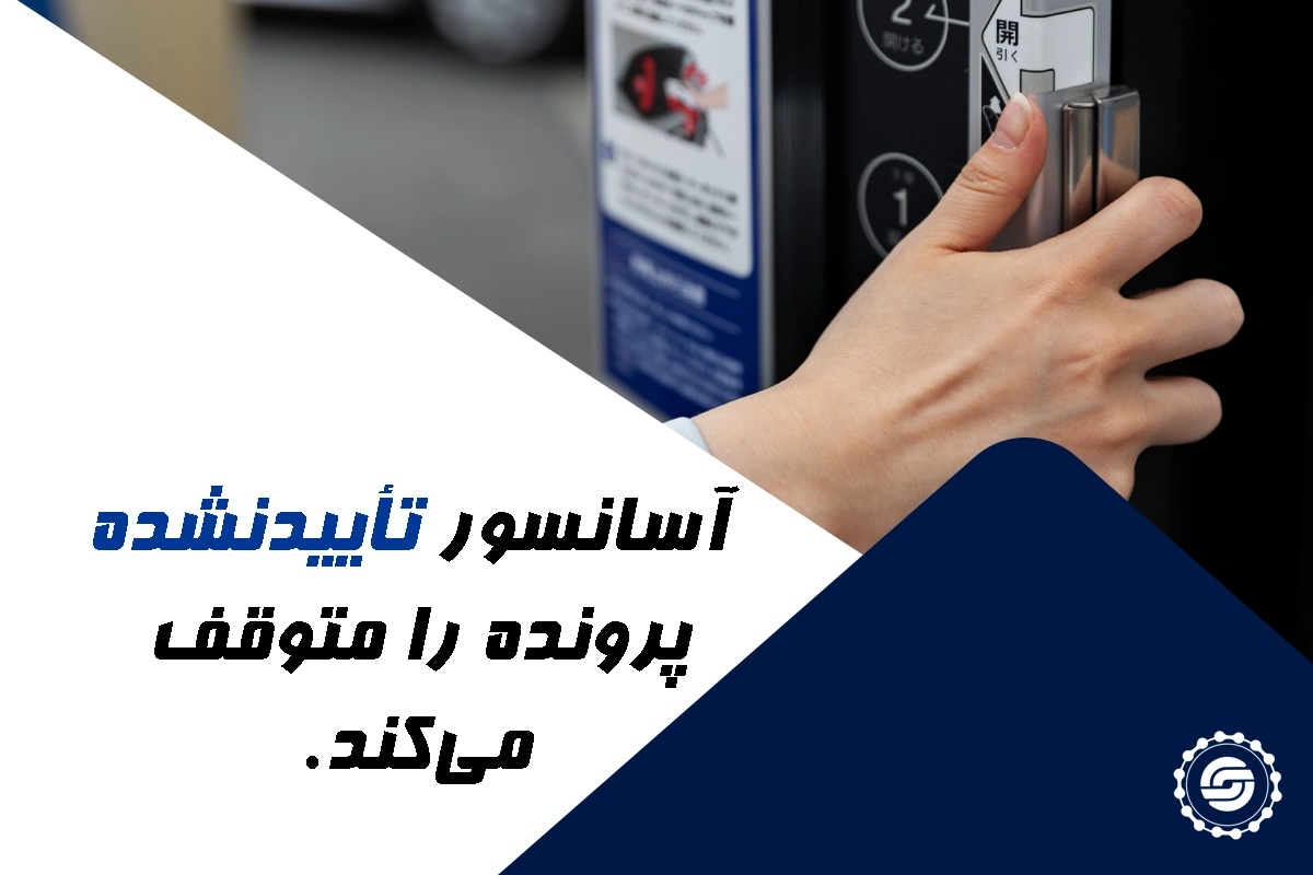 مراحل اخذ پایان کار ساختمان در شهرداری