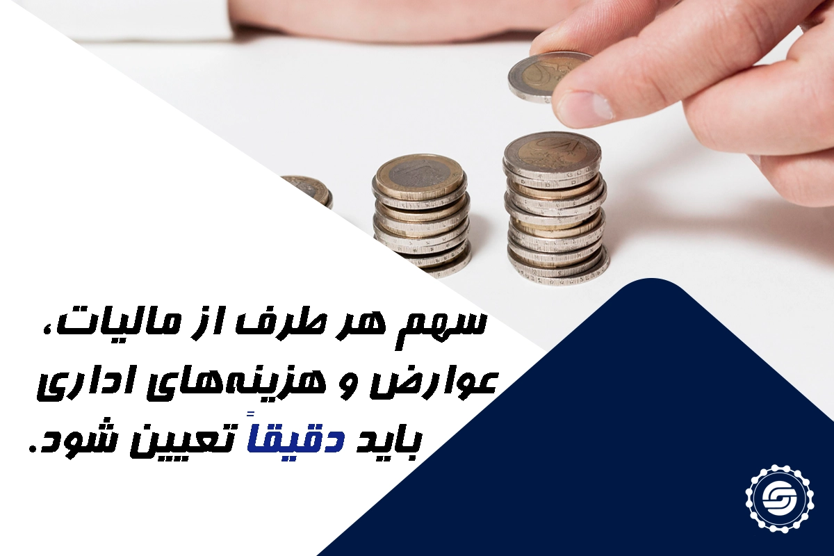 تعهدات مالی سازنده در قرارداد مشارکت در ساخت