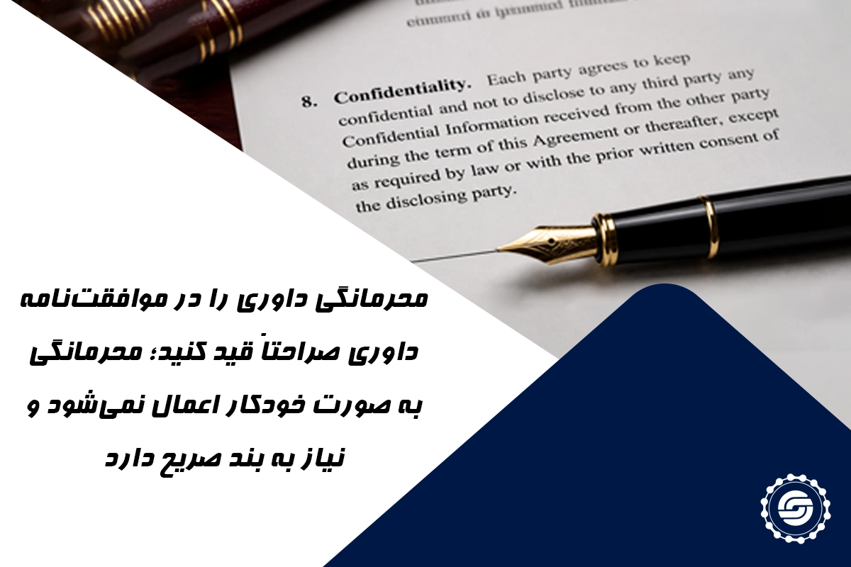 مزایای داوری نسبت به دادگاه
