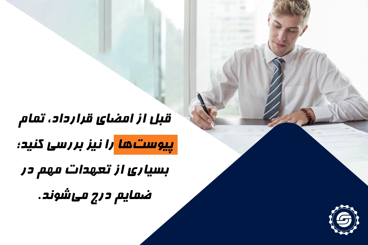 مهمترین عوامل ایجاد دعاوی بزرگ