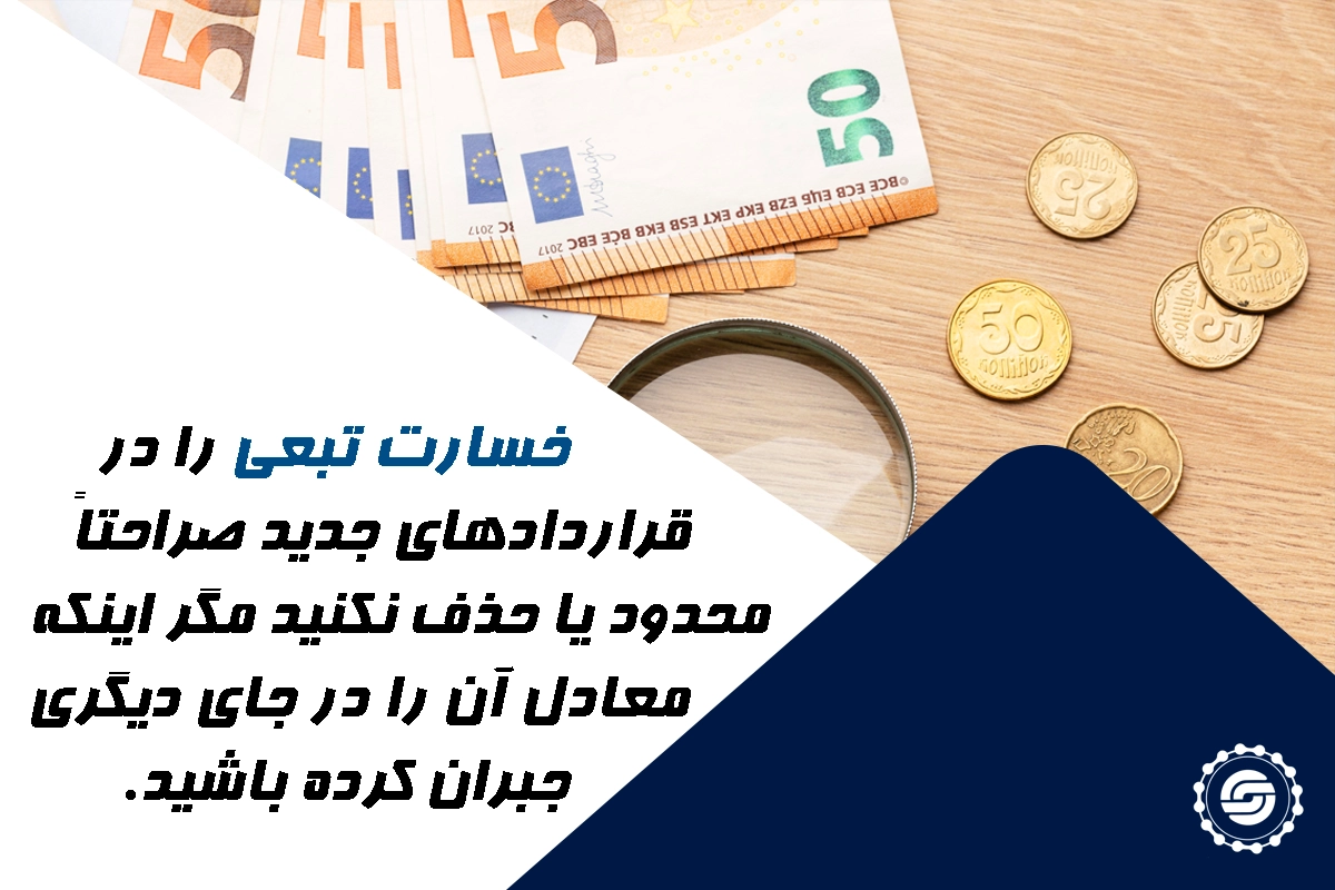انواع خسارت در پروژههای نفت و گاز