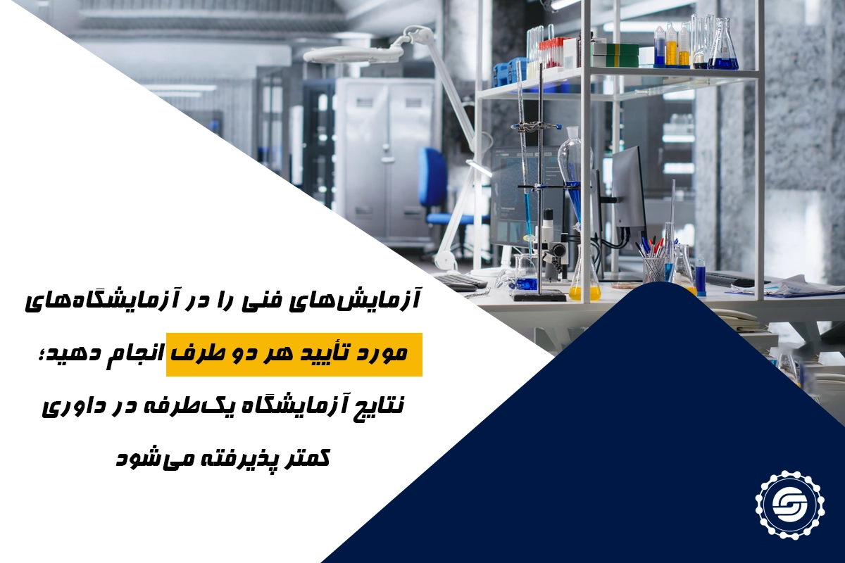 اختلافات ناشی از کیفیت اجرای پروژه نفت و گاز