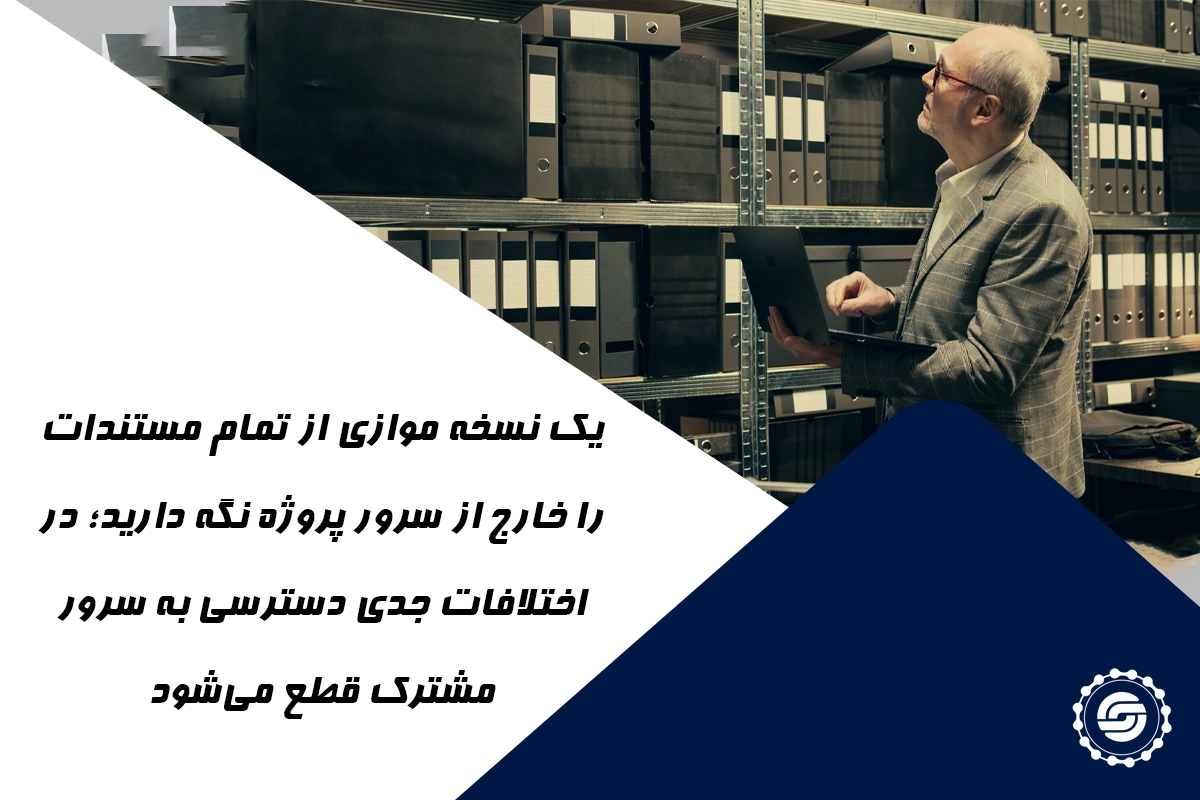 مستندات لازم برای اثبات Claim