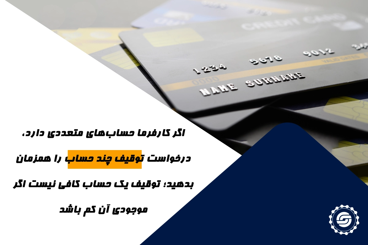 مطالبه خسارت ناشی از عدم پرداخت