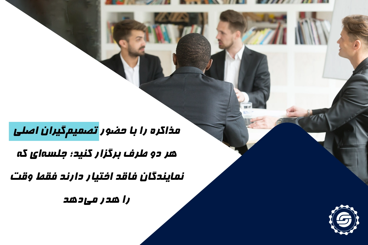 روشهای حل اختلاف در پروژههای نفت و گاز