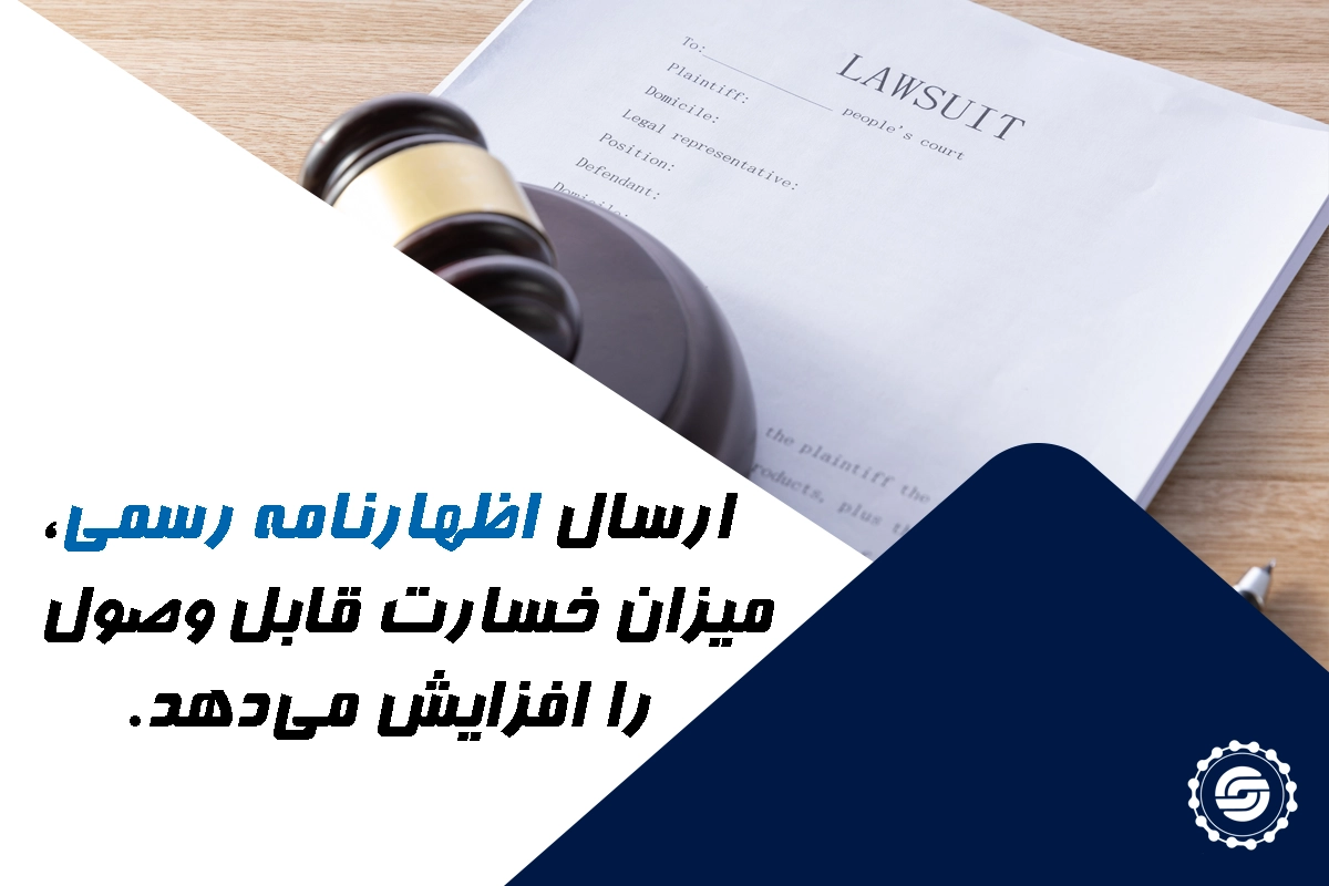 نمونه رای خسارت تاخیر