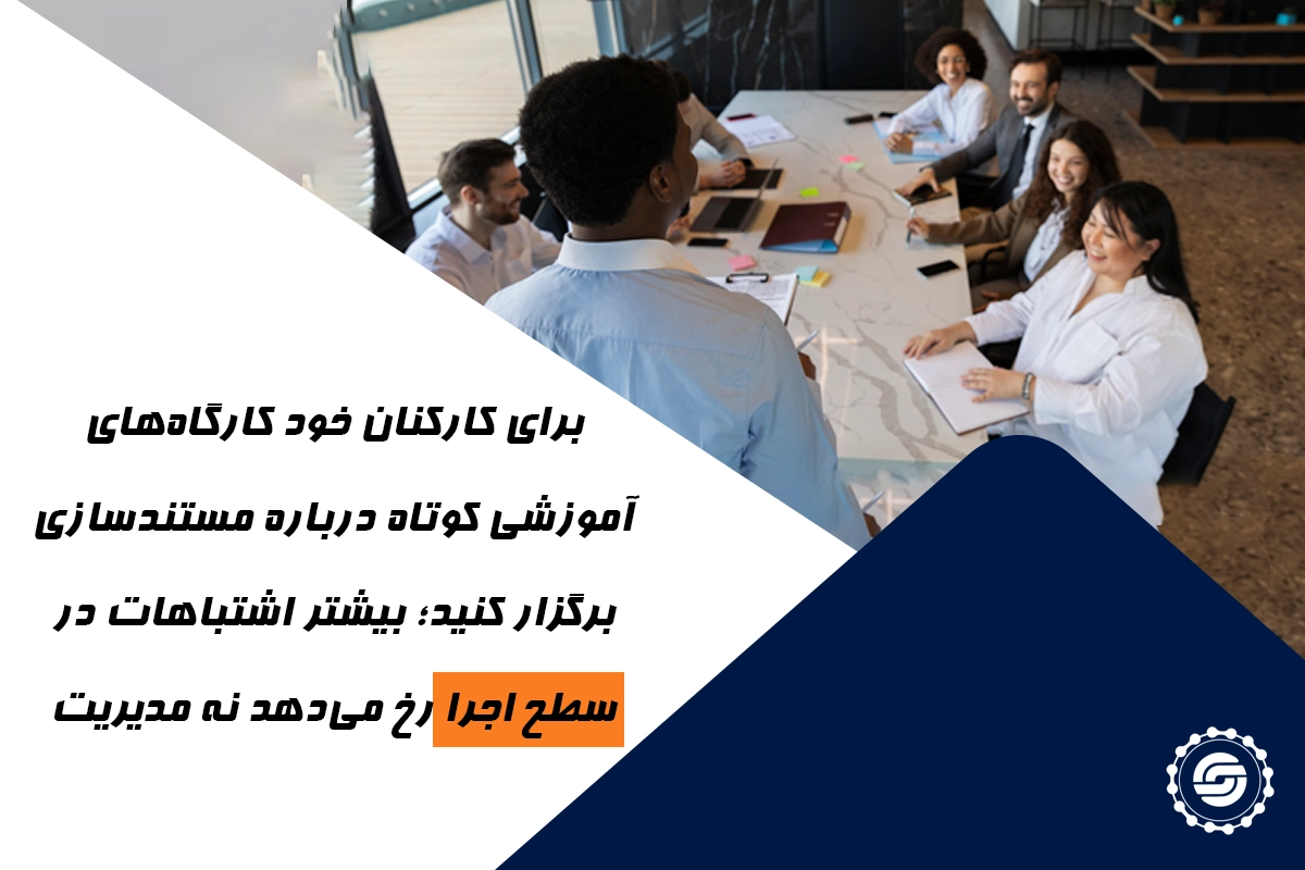 اشتباهات رایج در مدیریت Claim