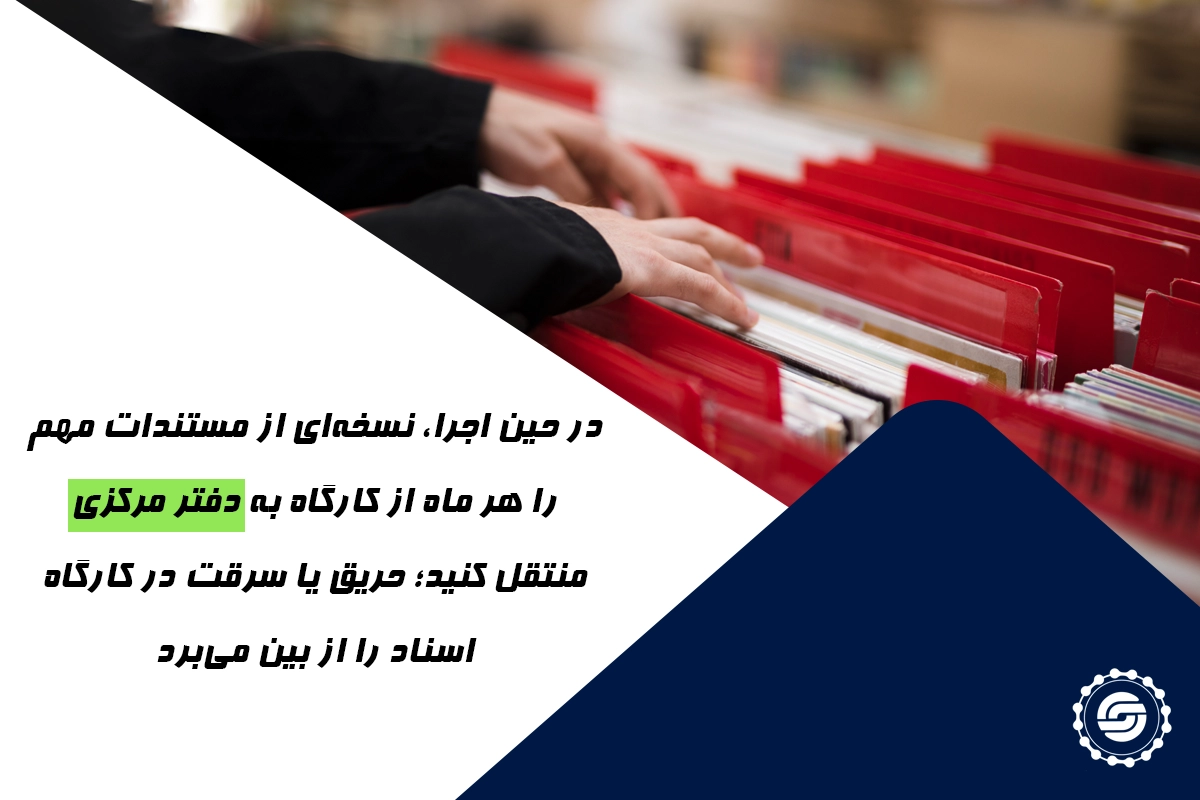 آیا حین اجرای پروژه هم میتوانم اختلاف را پیگیری کنم یا باید صبر کنم پروژه تمام شود؟