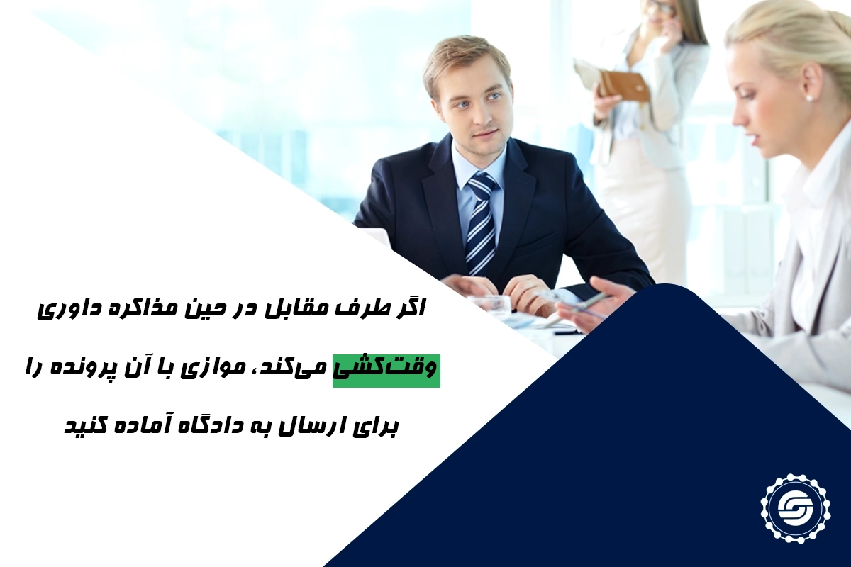 اگر در قرارداد شرط داوری نداشته باشیم، آیا می‌توانیم بعد از بروز اختلاف توافق کنیم؟